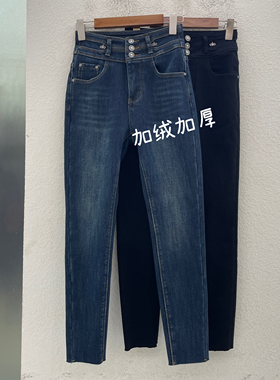 Jeans佐拿 芭度玄风3925冬高腰弹力显瘦加绒加厚小脚靴裤女牛仔裤