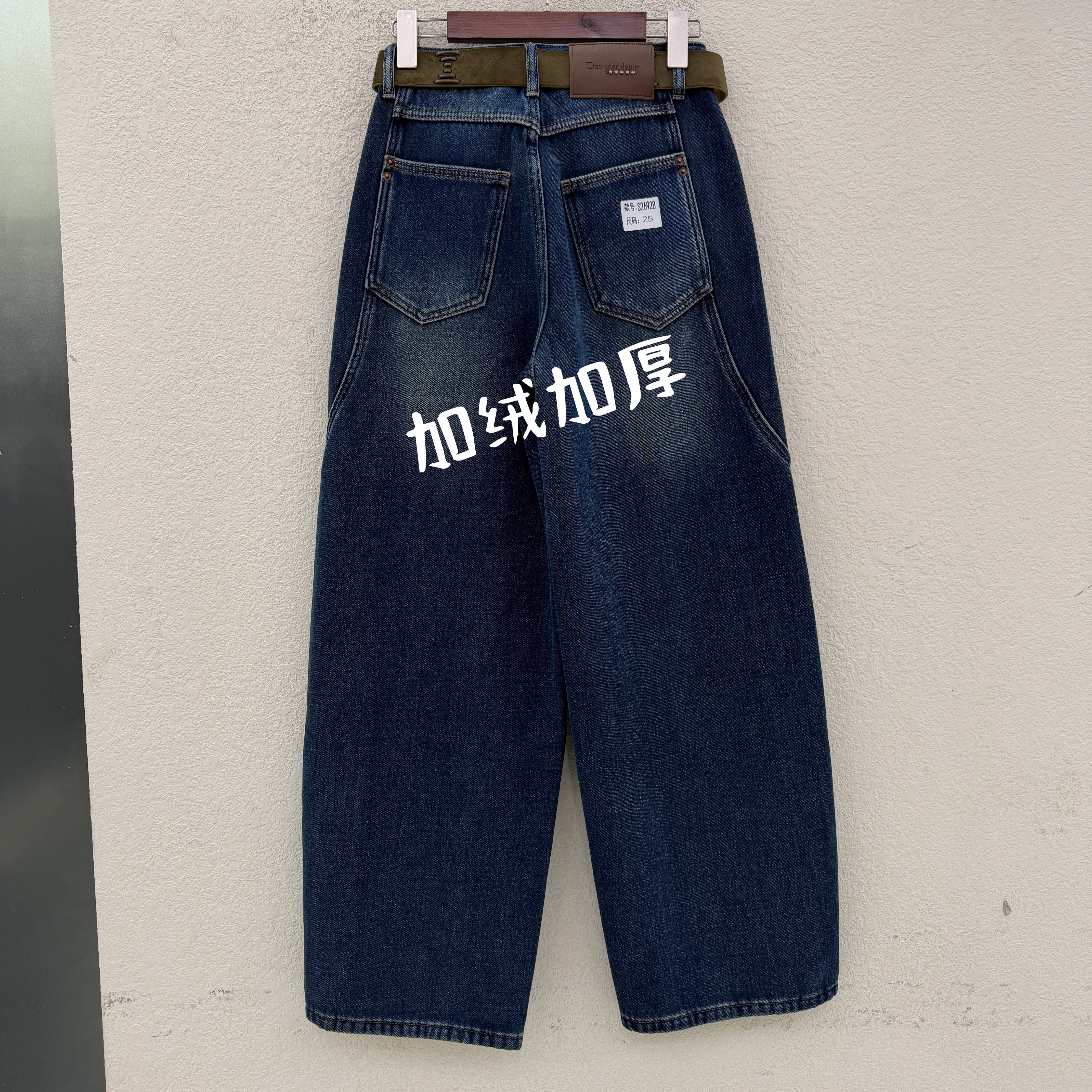 JEANS金蚂蚁26928加绒加厚冬款拖地弯刀牛仔裤女宽松显瘦阔腿长裤