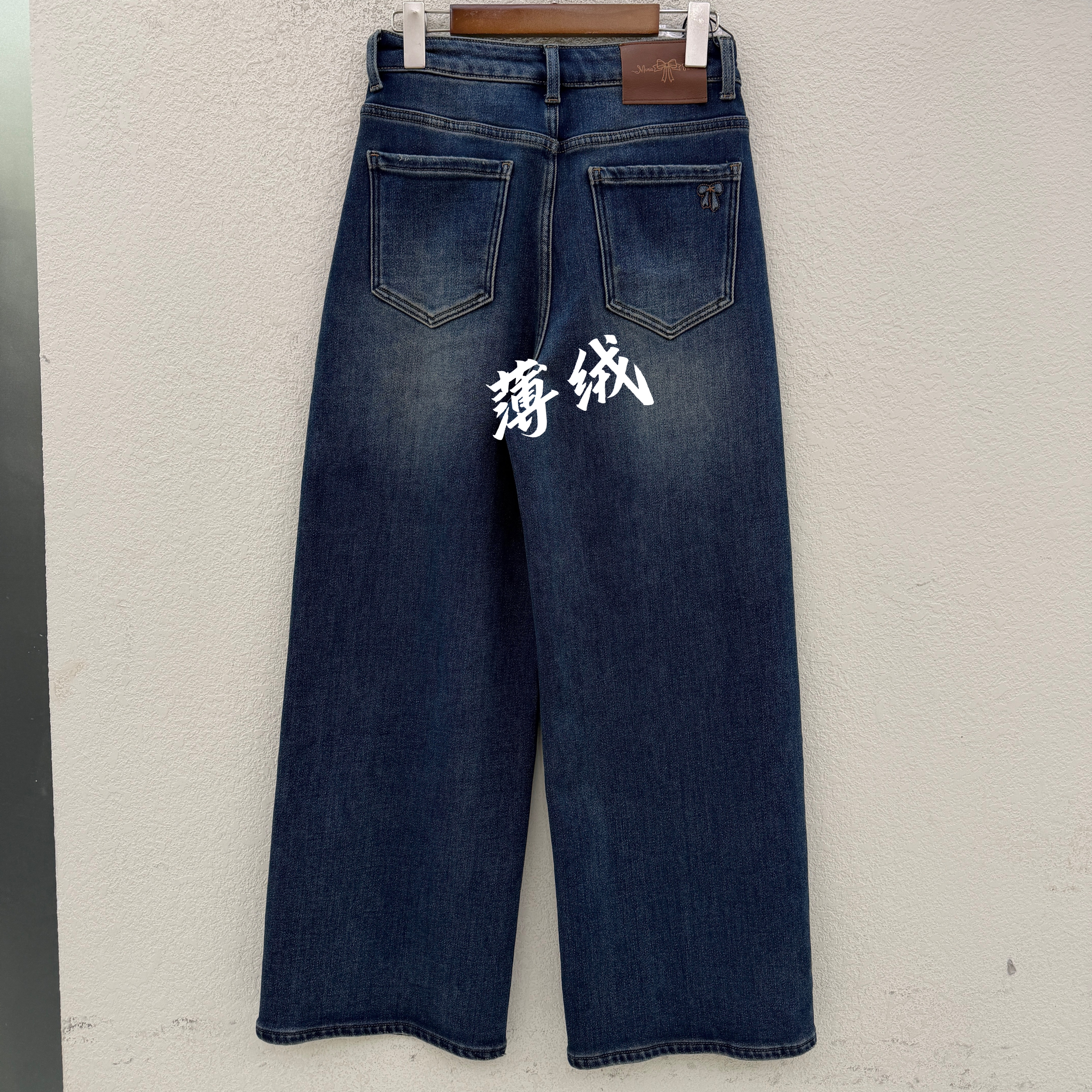 JEANS佐拿 芭度玄风61706刺绣植绒直筒阔腿裤高腰宽松女牛仔长裤
