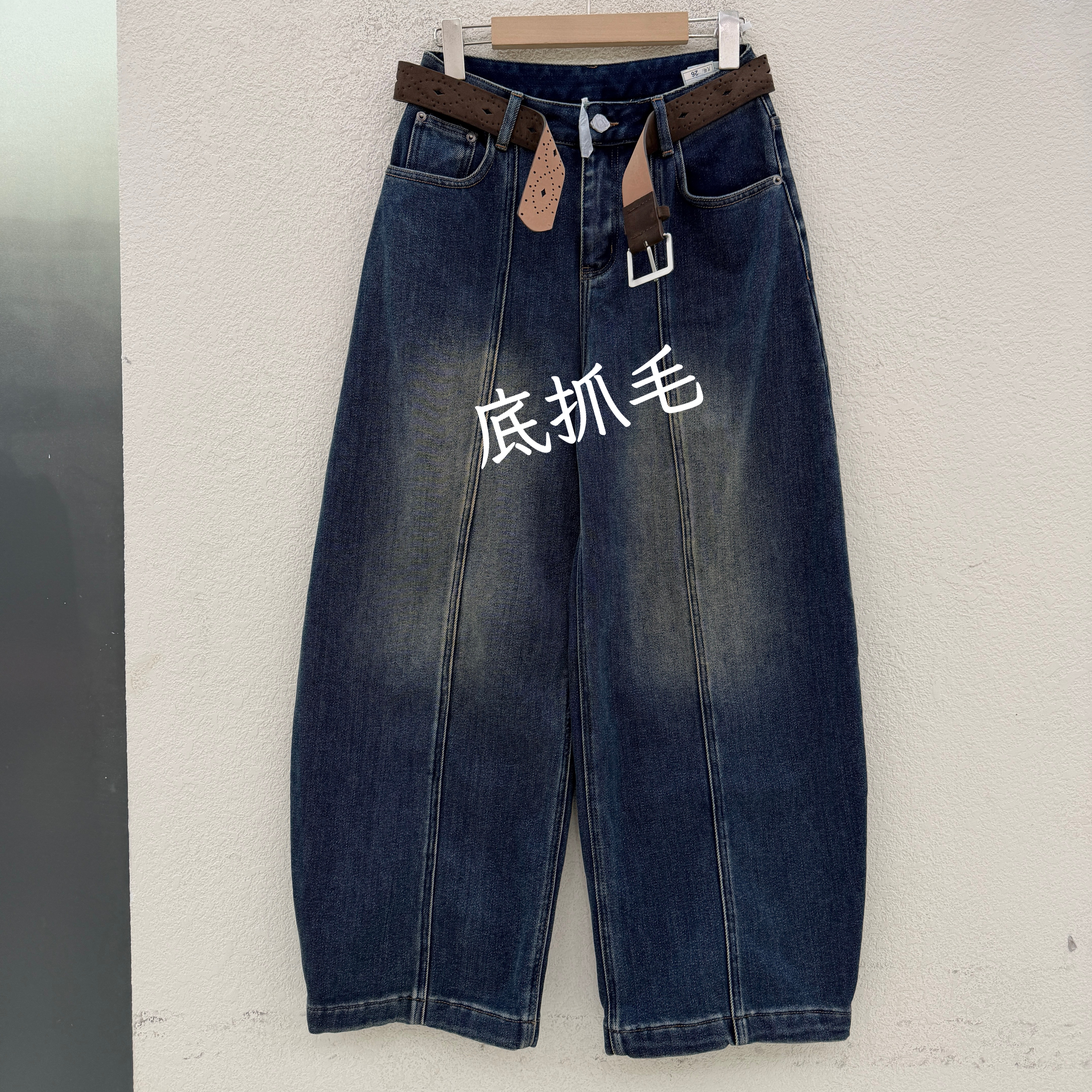 2026秋冬季FASHION JEANS韩酷莱8805牛仔裤女高腰压线磨毛弯刀裤