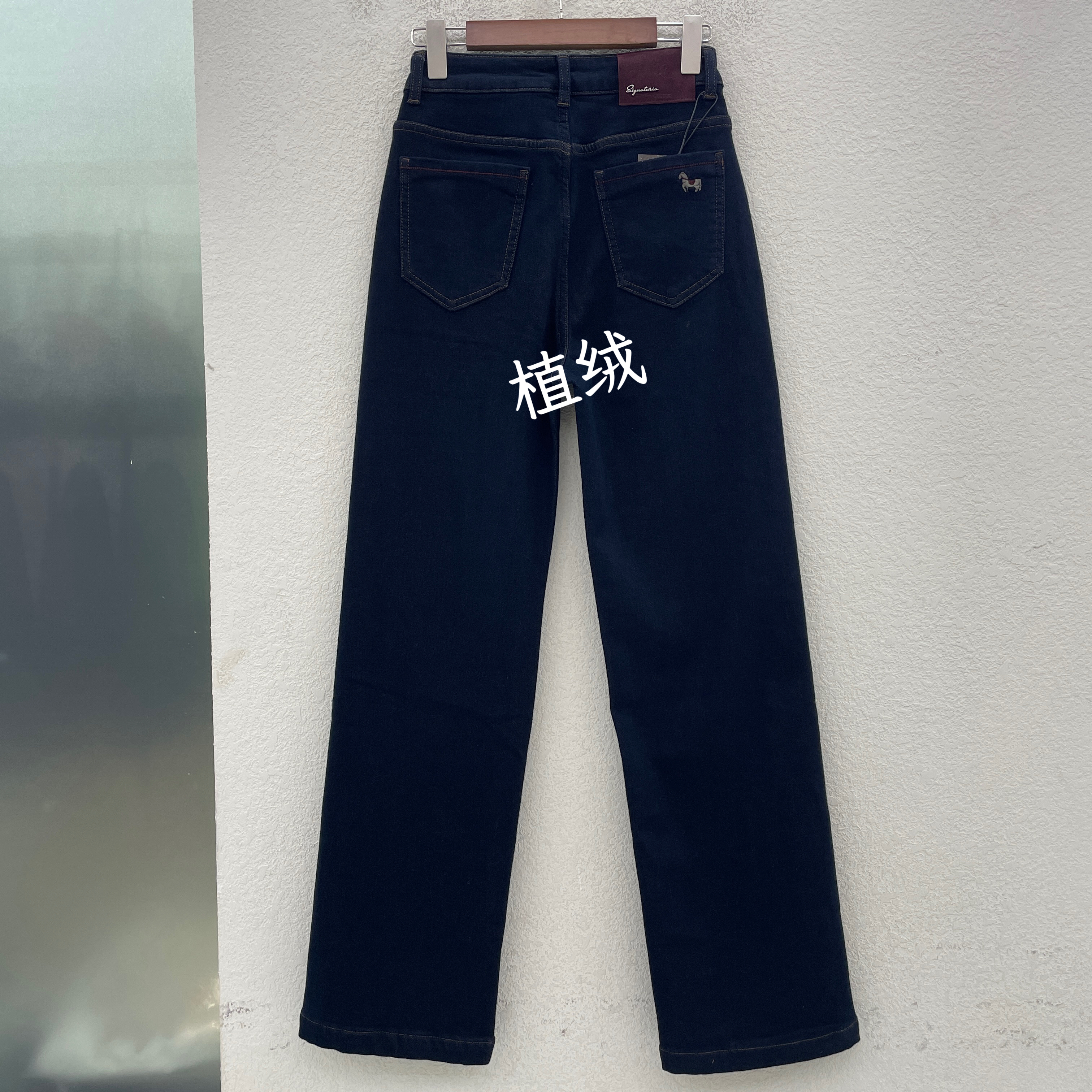 Q FASHION JEANS佐拿 芭度玄风61011牛仔裤女植绒窄版直筒裤冬款
