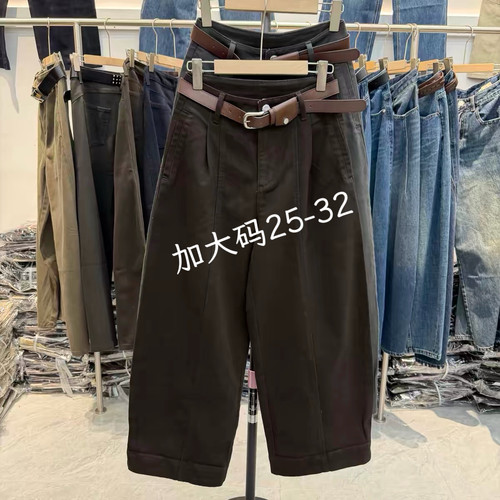 Jeans易人86006秋款显瘦高腰宽松九分休闲弯刀裤女弹力奶奶裤2026
