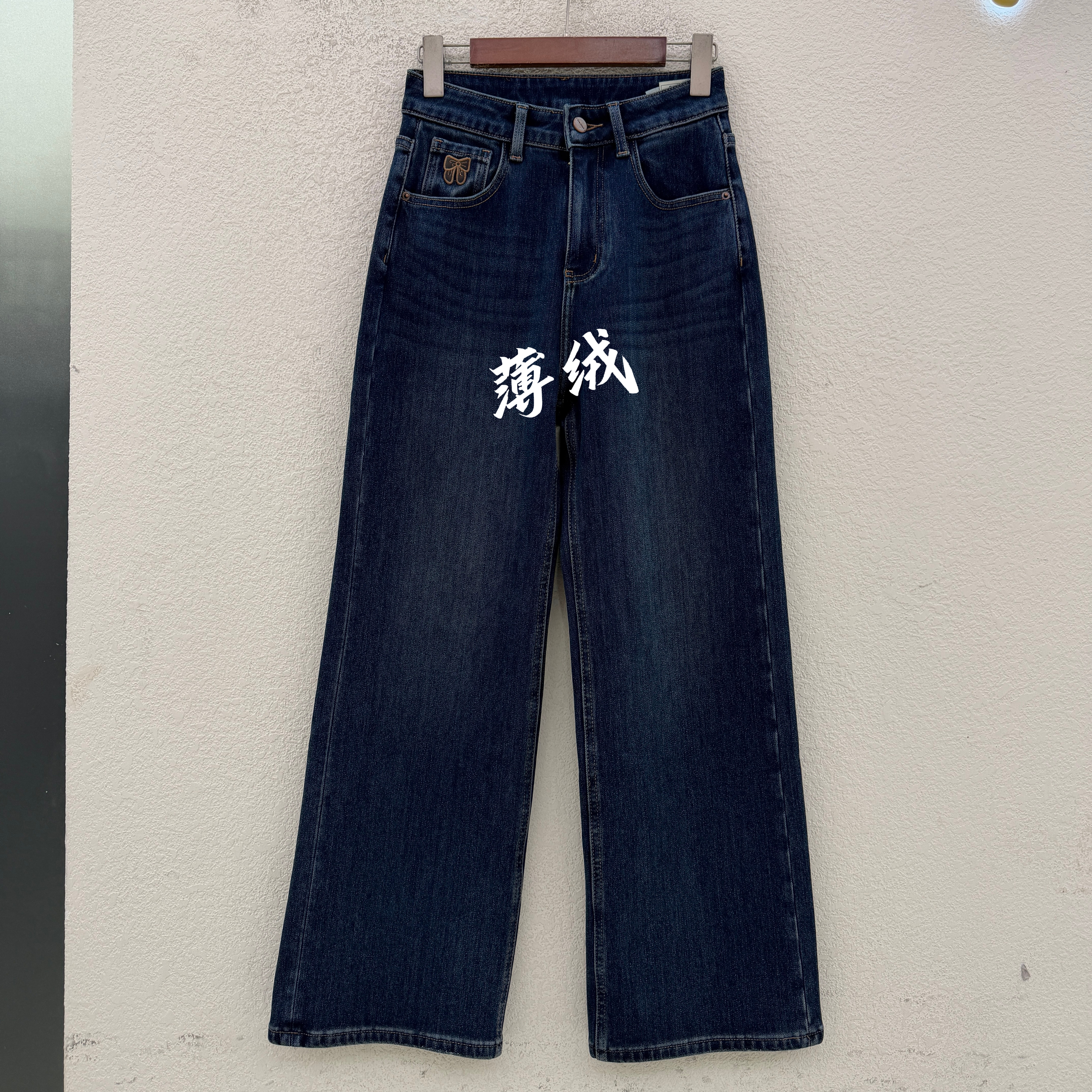 JEANS佐拿 芭度玄风61707刺绣植绒直筒阔腿裤高腰宽松女牛仔长裤