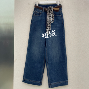 JEANS欧货 韩酷莱22554牛仔裤女蓝色植绒直筒裤加厚奶奶裤YKK男友