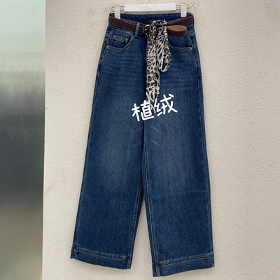 JEANS欧货 韩酷莱22554牛仔裤女蓝色植绒直筒裤加厚奶奶裤YKK男友