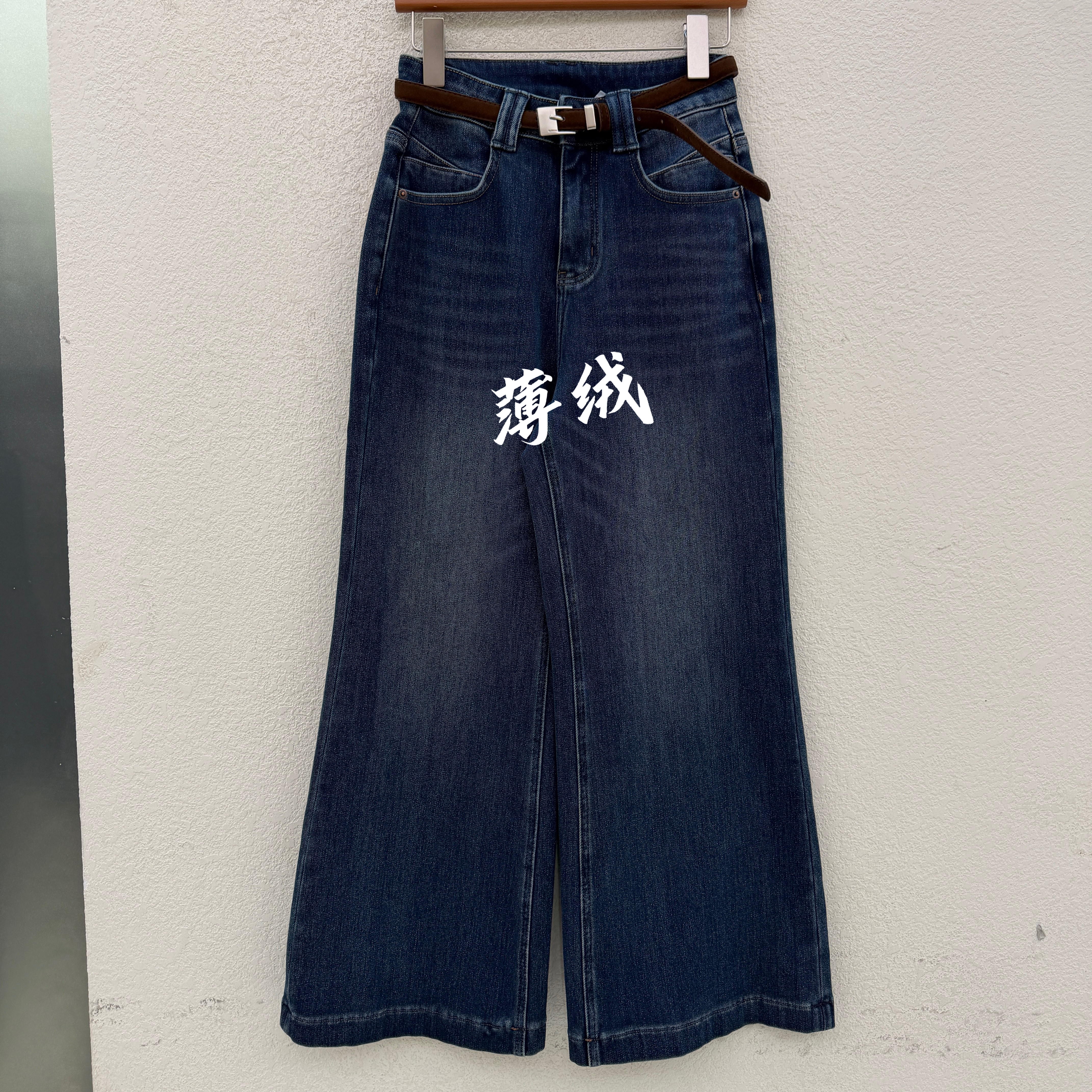 欧货FASHION JEANS韩酷莱8879牛仔裤女薄绒微喇裤高腰筒裤冬款