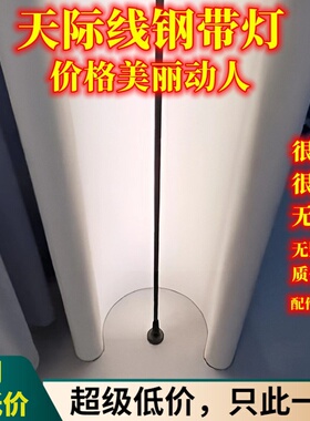 网红天际线灯led钢带灯过道智能可接米家COB线性线条灯带免变压器