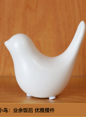 北欧简约陶瓷小鸟桌面摆件