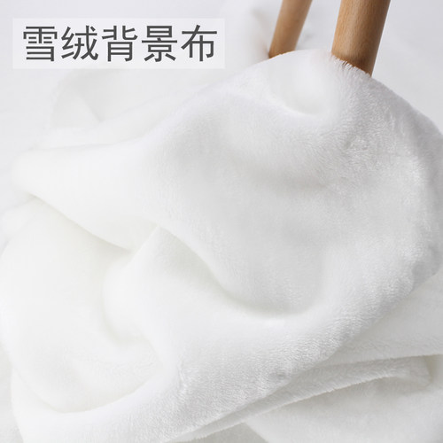 拍照背景布毛绒地毯柜台展示垫布