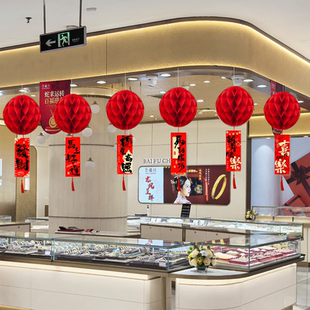 元旦新年挂件蜂窝球小挂饰珠宝店铺马年春节布置装饰品天花板吊饰