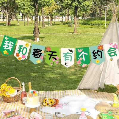 户外野餐露营聚会春天氛围装饰彩旗幼儿园春游场景布置拍照道具