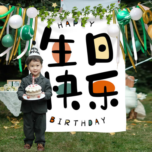 户外生日派对场景布置挂布气球