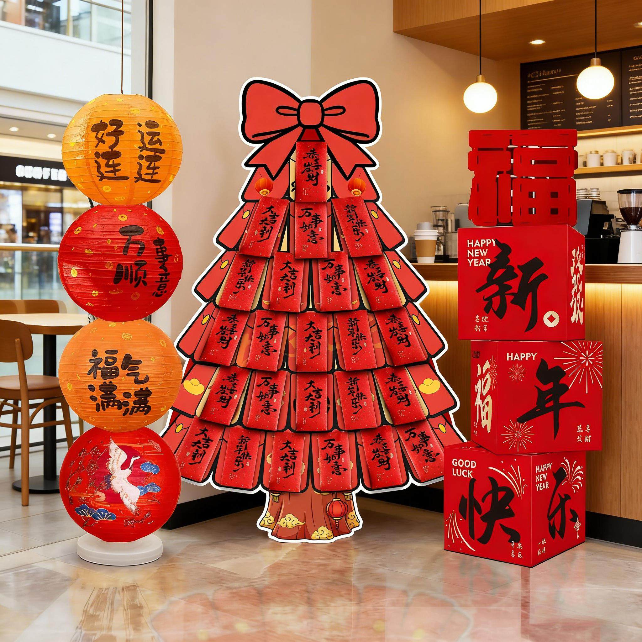 元旦2026新年装饰品发财树摆件马年春节商场店铺橱窗氛围场景布置,节庆用品/礼品,节日装扮用品,淘宝优惠券,粉丝福利购,淘宝优惠卷