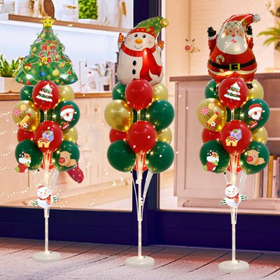 圣诞节场景布置装饰圣诞树气球立柱地飘商场门店教室门口气球摆件