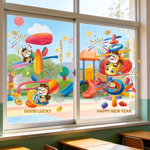 2026元旦新年装饰玻璃静电贴窗花贴学校幼儿园教室窗户布置品贴纸