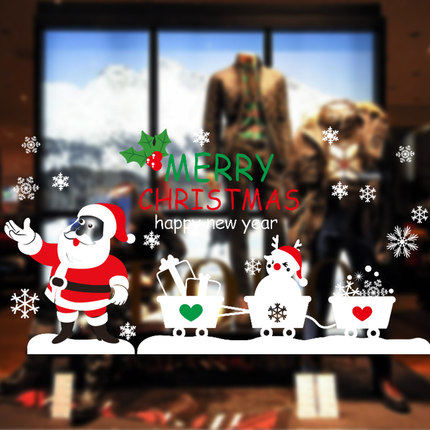 圣诞节窗贴 玻璃贴纸 圣诞装饰品 窗户雪花字母 橱窗布置窗花贴画