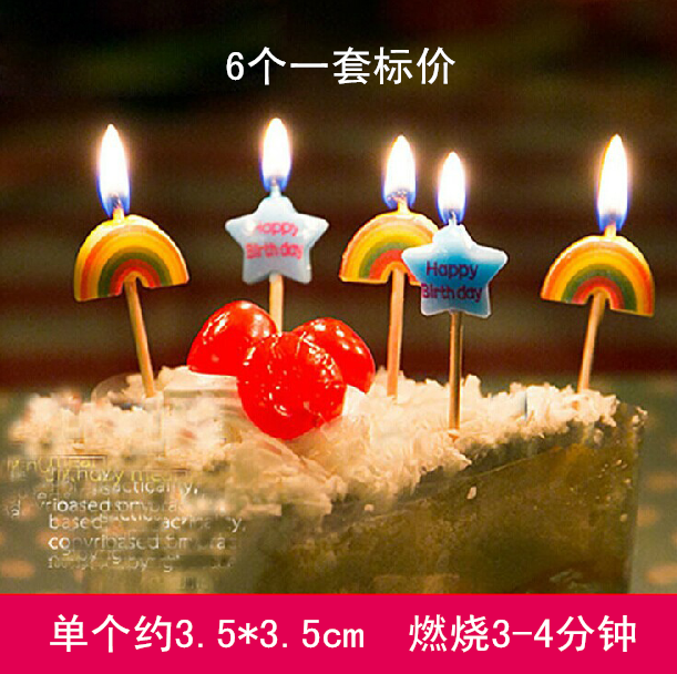 Bougie - Ref 2488460 Image 3