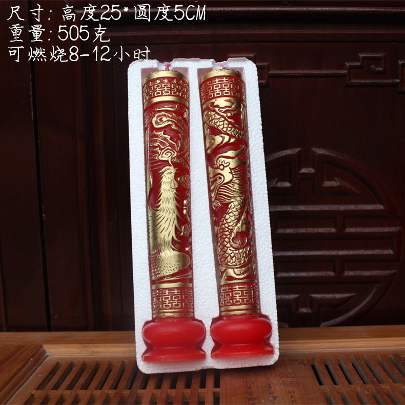 Bougie - Ref 2493404 Image 3