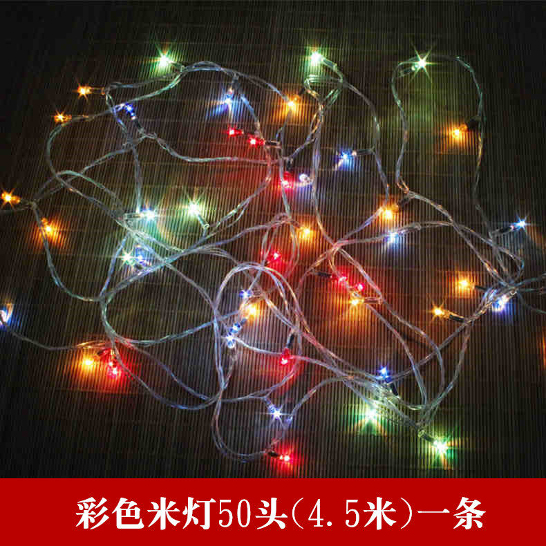 串串喜 圣诞节彩灯串灯装饰灯节日灯圣诞树装饰灯100头彩灯米灯