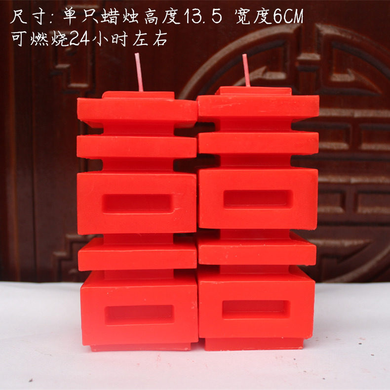 Bougie - Ref 2493404 Image 4