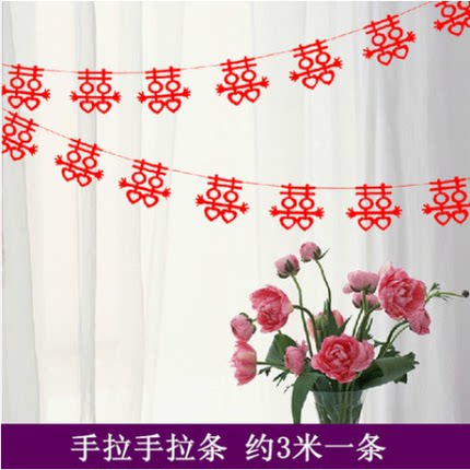 婚房布置拉花 无纺布拉花婚房装饰挂饰拉花结婚喜字拉花桃心拉花
