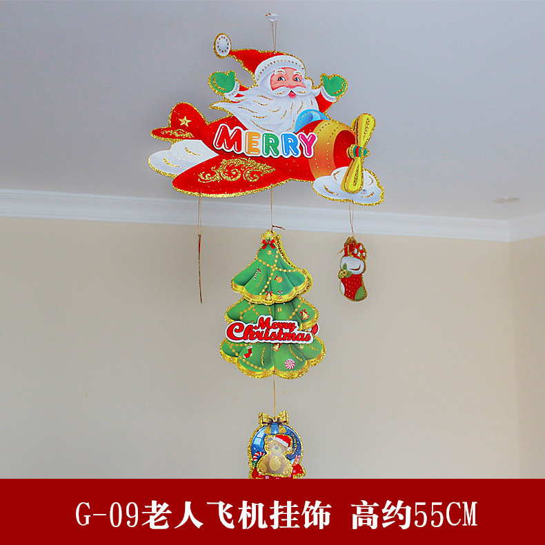 圣诞节装饰品 圣诞纸质花环挂饰酒店布置 商场橱窗门挂门饰用品