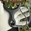 弓途正品 顶卡弹弓风树脂材质单卡海浪大威力户外成人弓高精准扁皮