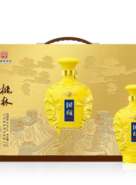 一壶老酒江苏桃林酒业4 0.8度浓香型白酒国藏1969一箱2提4坛