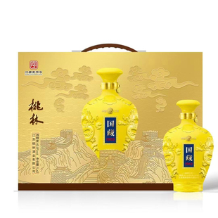 一壶老酒江苏桃林酒业4 0.8度浓香型白酒国藏1969一箱2提4坛
