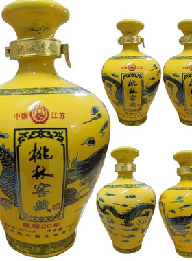 一壶老酒江苏桃林酒业4 2度浓香型白酒黄坛皇尊20年长三角名优