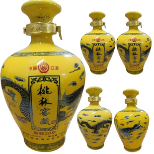 一壶老酒江苏桃林酒业4 2度浓香型白酒黄坛皇尊20年长三角名优