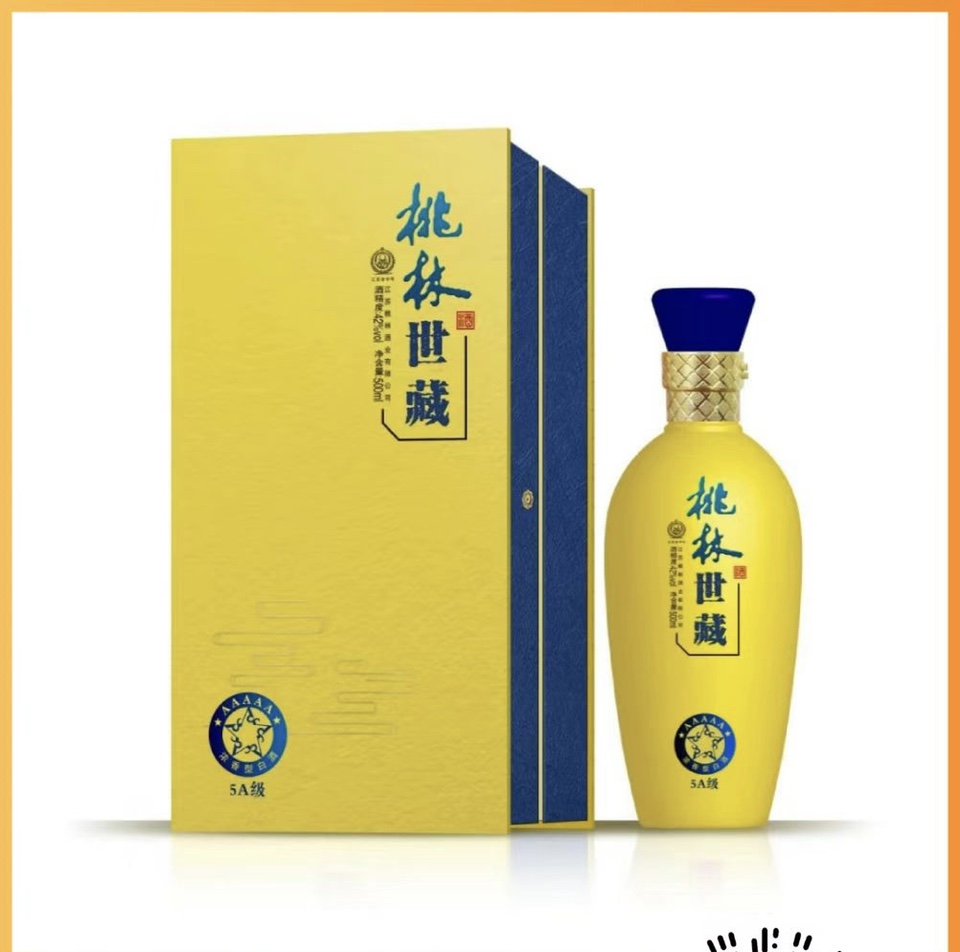 江苏浓香型白酒桃林42度