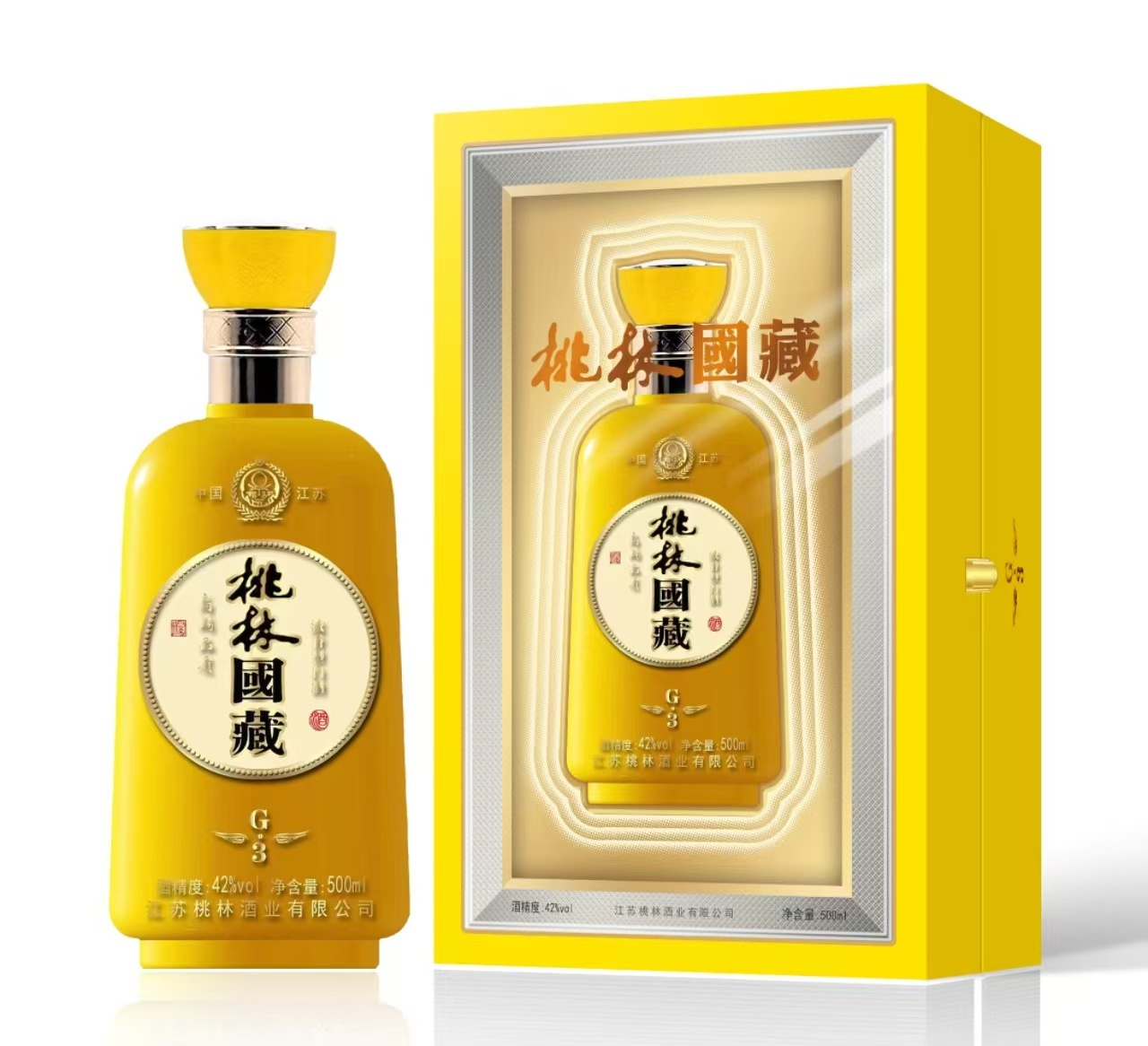 一壶老酒江苏桃林酒业42度浓香型白酒桃林国藏G 3一箱四瓶
