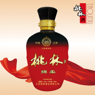 桃林一壶老酒4 2度浓香型纯粮食白酒经典款红绵柔2一箱3提6瓶