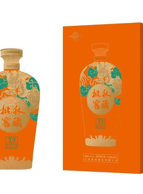 一壶老酒江苏桃林酒业4 2度浓香型固态发酵绵柔白酒桃林T 3