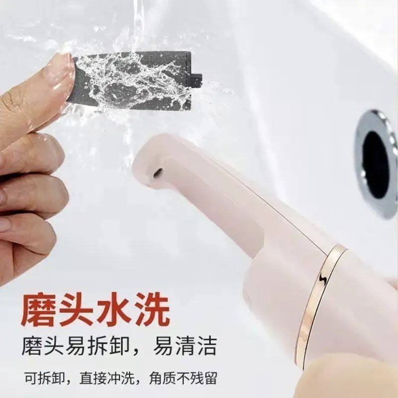 电动修脚器去死皮磨脚器除老茧美足神器健康足部护理仪专业修脚