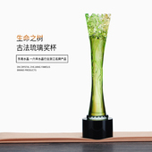 绿色琉璃元 素植物生命之树造型水晶奖杯公益比赛竞赛颁奖奖品定制