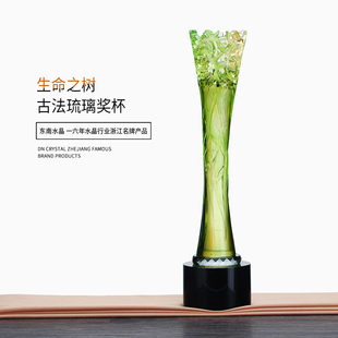 素植物生命之树造型水晶奖杯公益比赛竞赛颁奖奖品定制 绿色琉璃元