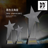 东南水晶五角星奖杯奖牌定制企业团队单位颁奖用免费排版 刻字HOT