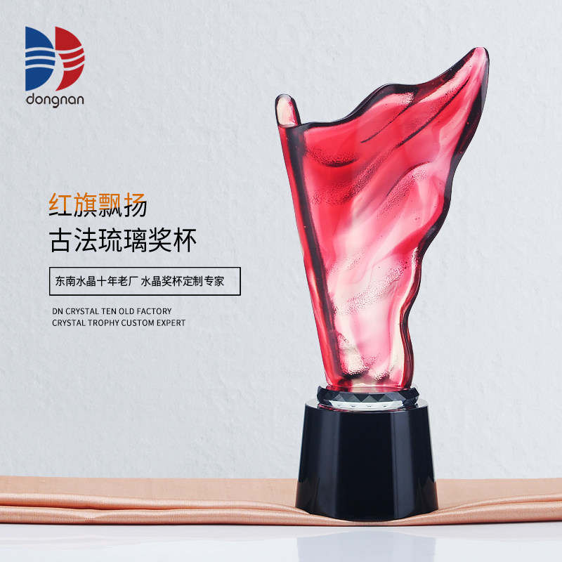 水晶红色琉璃红旗飘扬造型艺术创新奖杯党务工作个人颁奖留念