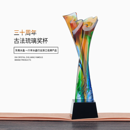 水晶琉璃图案三十周年造型奖杯