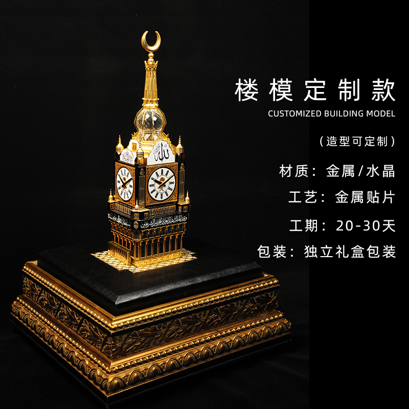 东南水晶产品定制定做专拍链接，请勿未经协商自行拍下