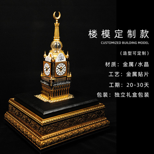 东南水晶奖杯定制定做专拍