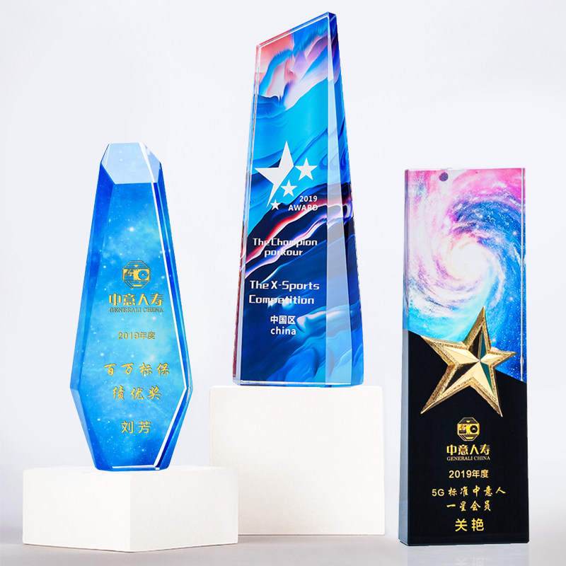 东南水晶彩色背景彩印系列奖杯免费刻字年会颁奖礼品个性定制HOT