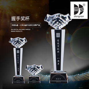 水晶握手造型颁奖奖杯定制-现货定做免费设计排版刻字厂家直销HOT