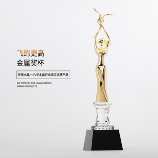 金属材质和平鸽人物造型水晶奖杯先进单位个人颁奖奖品 免费刻字