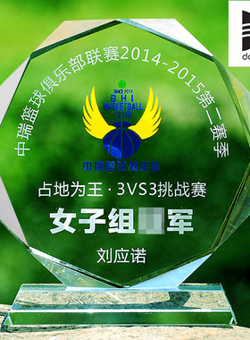 东南八角加盟桌面刻字hot奖杯