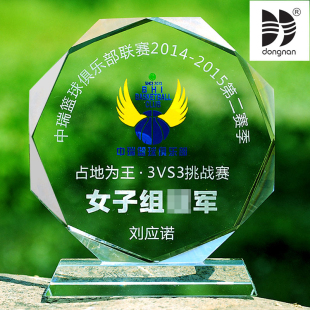 東南水晶八角加盟授權紀念獎牌桌面擺件比賽頒獎獎杯免費刻字HOT