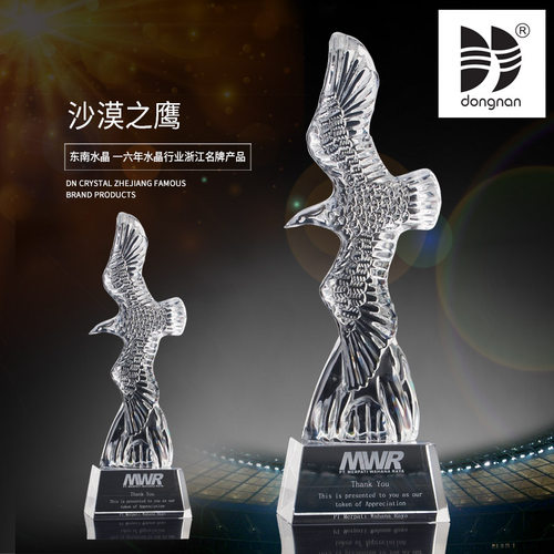 东南老鹰展翅高飞造型奖杯