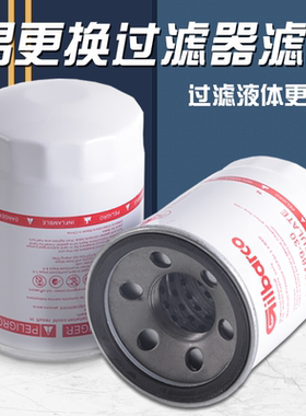 汽油柴油R18189-30加油机过滤器